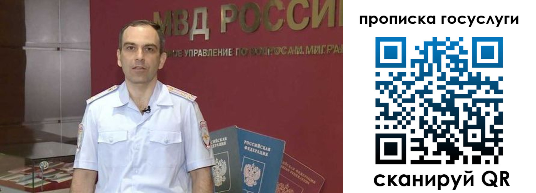 прописка иностранных граждан в Ногинске